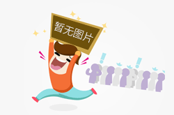 北京海淀：三部门联动配合打击销售假伪商品行为